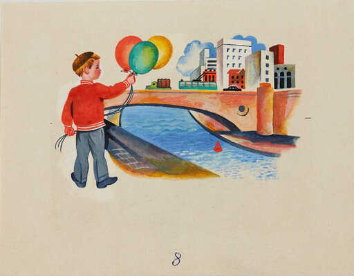 Меженинов Михаил Алексеевич. Лот из 10 иллюстраций и 6 листов пробных отпечатков к книге Л. Сандлер «Загадки»